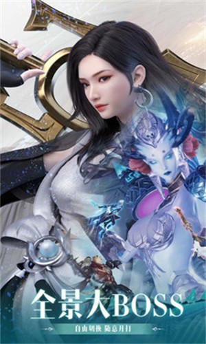 完美世界诸神之战手游app截图