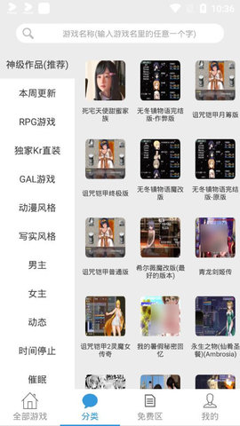 冷狐宝盒 2022免费版手机软件app截图