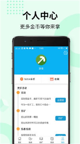 我的世界盒子 皮肤制作器手游app截图