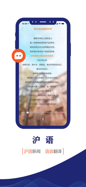 东方新闻 手机版手机软件app截图