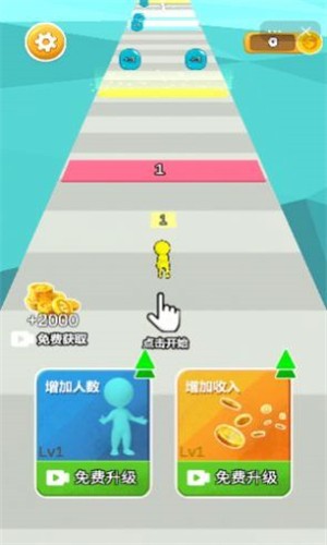 指尖兵多多手游app截图