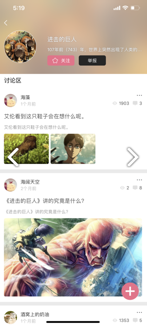 打驴动漫 2022最新版手机软件app截图
