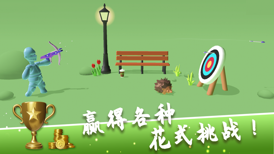 我决斗没输过手游app截图