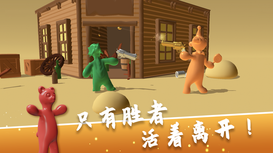 我决斗没输过手游app截图