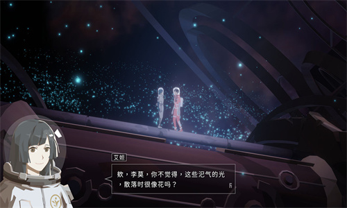 OPUS龙脉常歌手游app截图