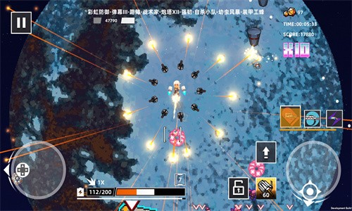 强袭人形原体手游app截图