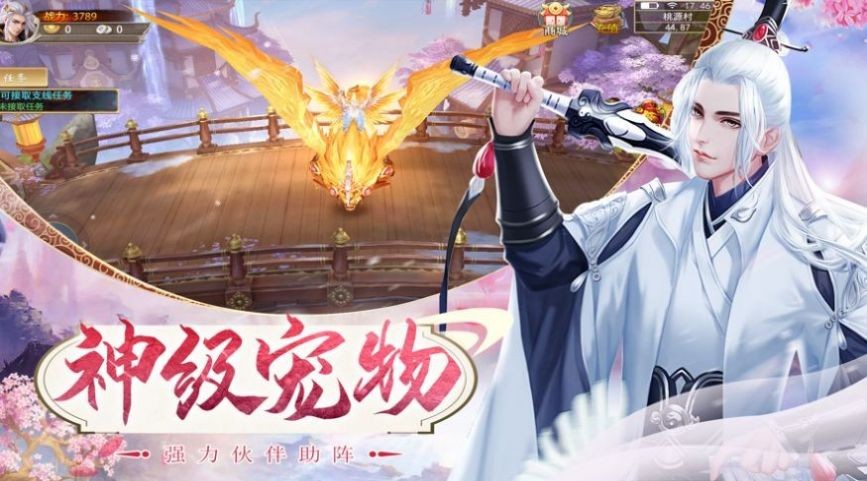 逍遥游之焚天九州手游app截图