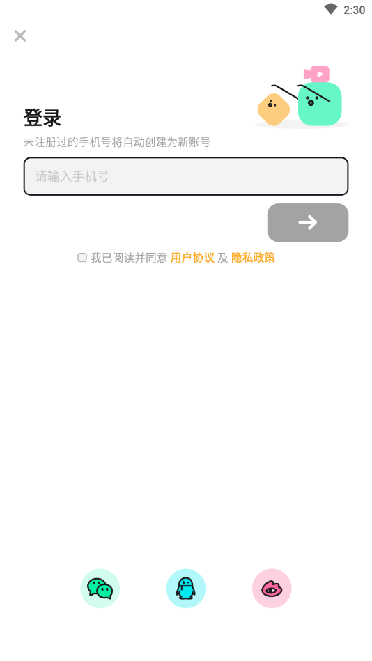BANG短视频 最新版手机软件app截图
