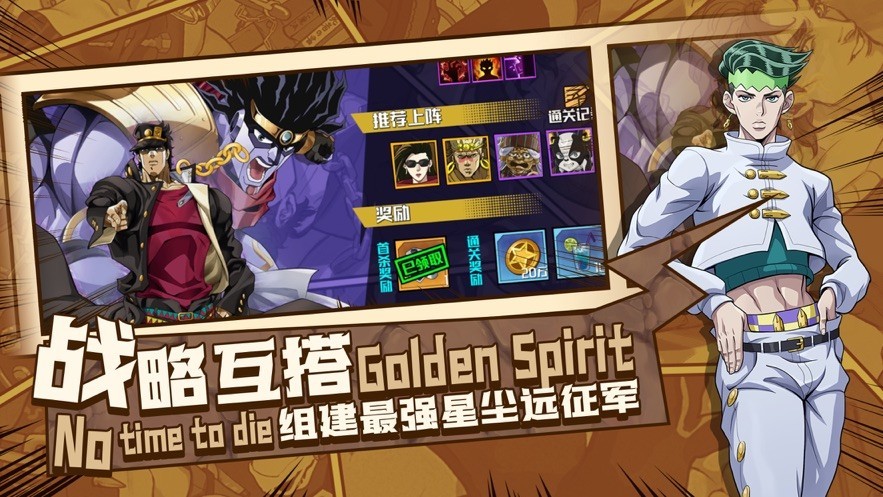 黄金精神：乱舞之刃手游app截图