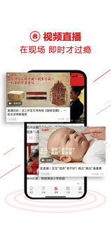 浙江新闻 最新版手机软件app截图