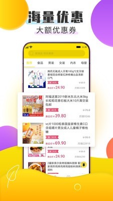 赚钱鸭手机软件app截图