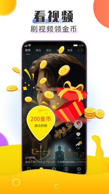 赚钱鸭手机软件app截图