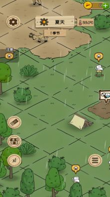 荒野人生手游app截图