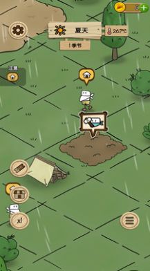 荒野人生手游app截图