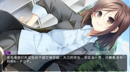 泡妞达人2手游app截图