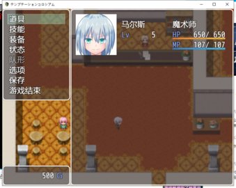 诱惑的竞技场手游app截图