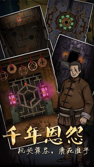 恐怖老屋7废弃工厂手游app截图