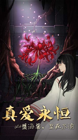 山村老屋6疯人院手游app截图