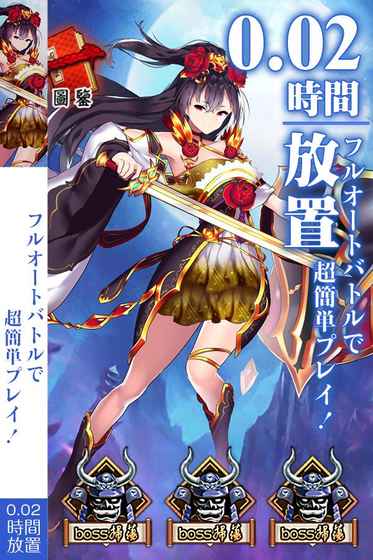 放置少女 台服手游app截图