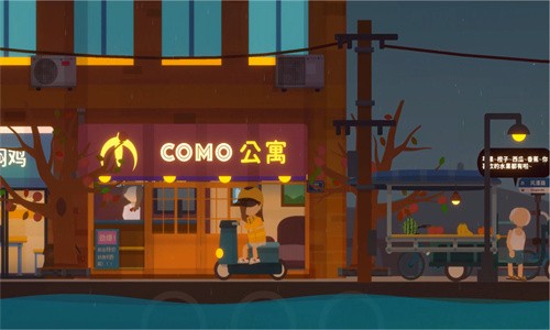 小生活手游app截图