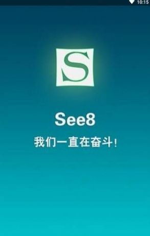 see8盒子 vip账号密码手机软件app截图