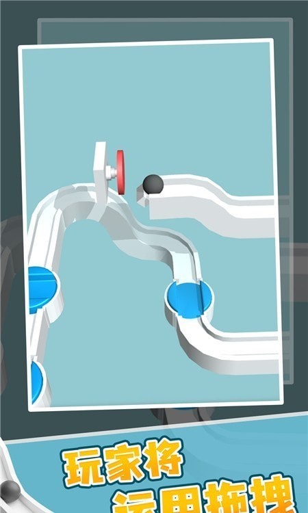 圆球快快跑手游app截图