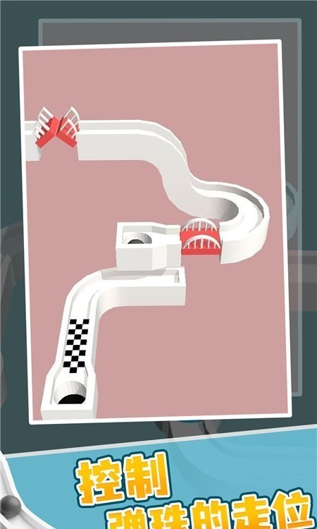 圆球快快跑手游app截图