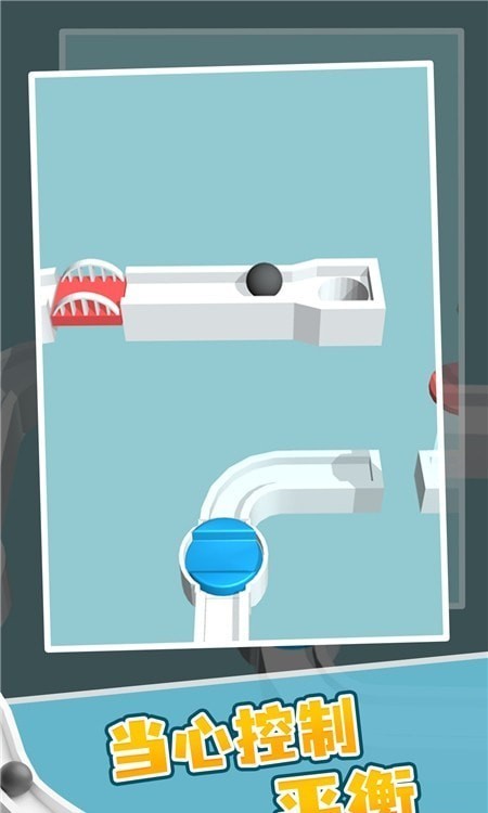 圆球快快跑手游app截图