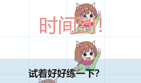 吃掉小鹿乃手游app截图