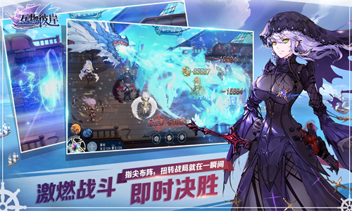 万物彼岸手游app截图
