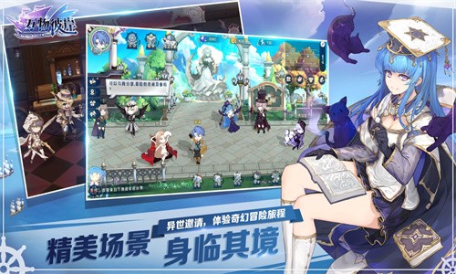 万物彼岸手游app截图