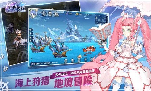 万物彼岸手游app截图