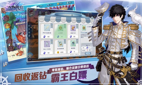 万物彼岸手游app截图