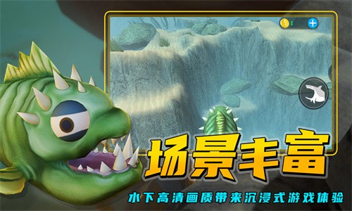 海底大猎杀3D版手游app截图