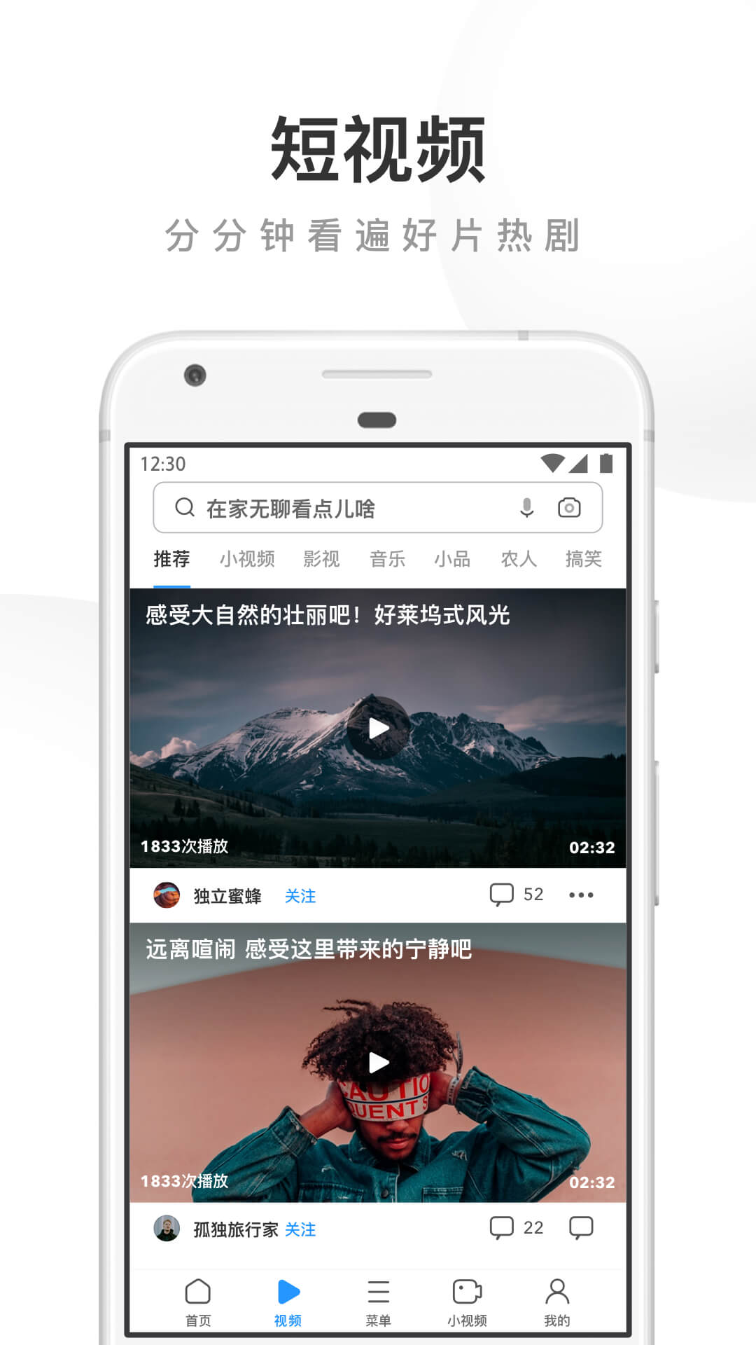UC浏览器 2022版手机软件app截图