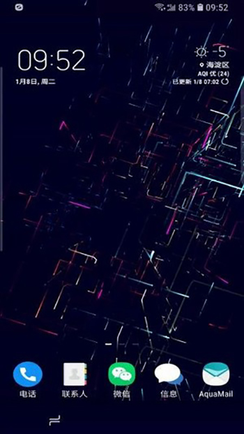 neoline动态壁纸 中文版手机软件app截图