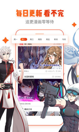 age动漫 官网版手机软件app截图