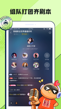 菜鸡云游戏 无限时间版手机软件app截图