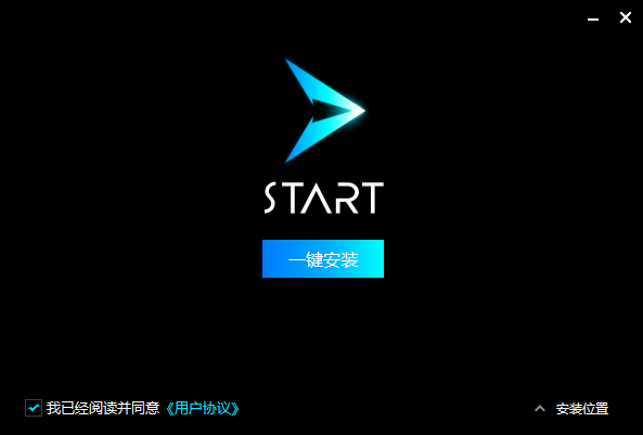 腾讯start云游戏 最新版手机软件app截图