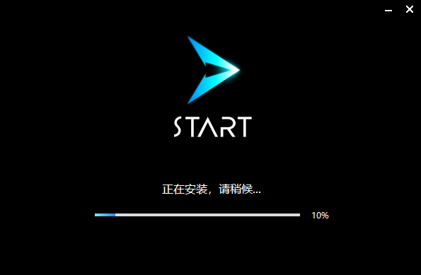 腾讯start云游戏 最新版手机软件app截图