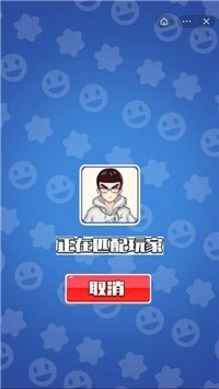 最强套路王手游app截图