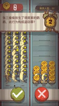 咸鱼大冲关 免广告手游app截图