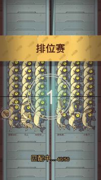 咸鱼大冲关 免广告手游app截图