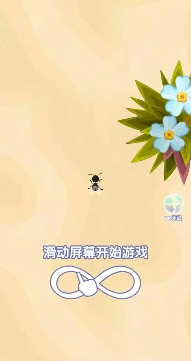 召唤神风手游app截图