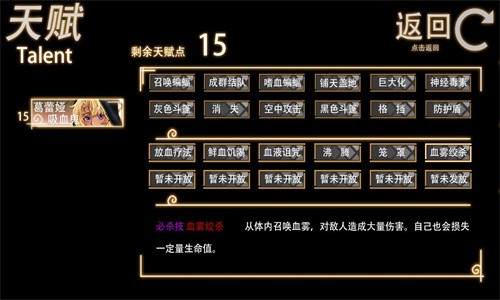 年轮手游app截图