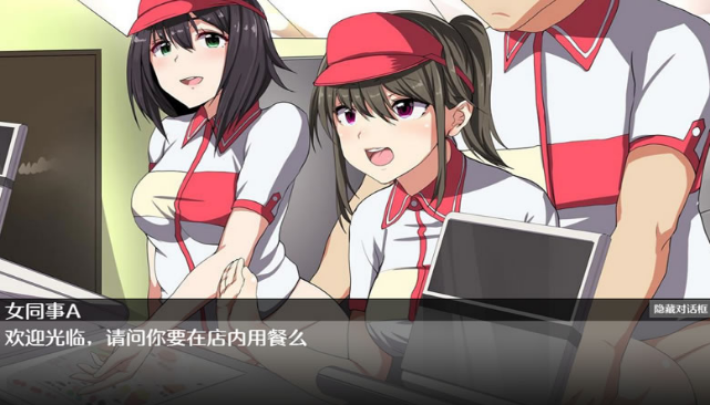 强制匹配都市手游app截图