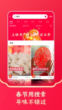快手跳一跳辅助手机软件app截图