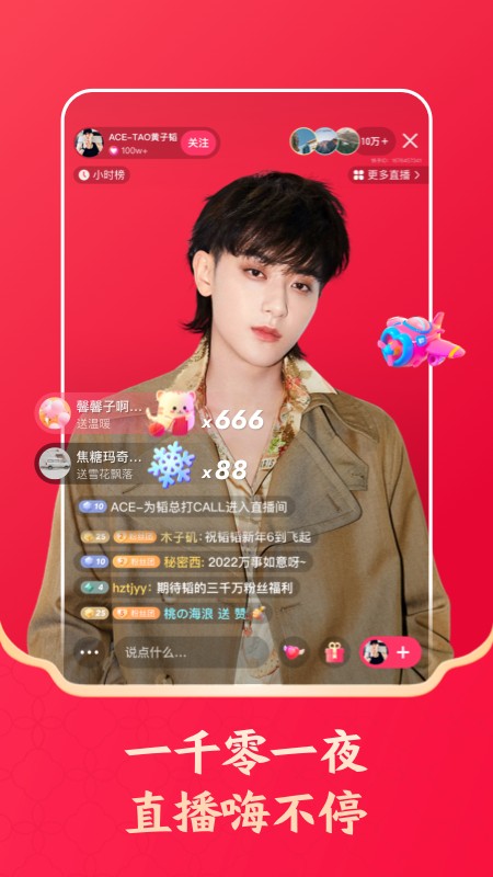 快手跳一跳辅助手机软件app截图