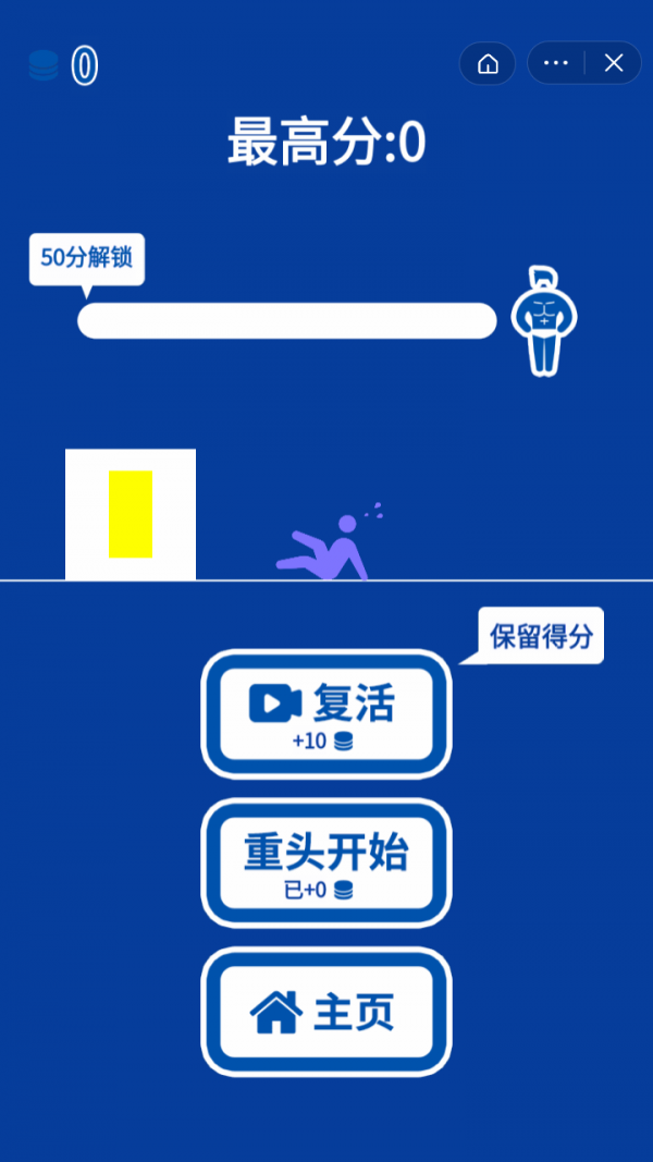 来砸我呀手游app截图