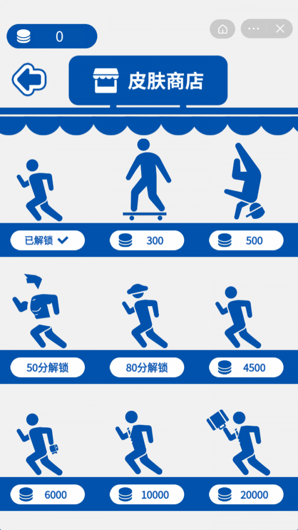 来砸我呀手游app截图